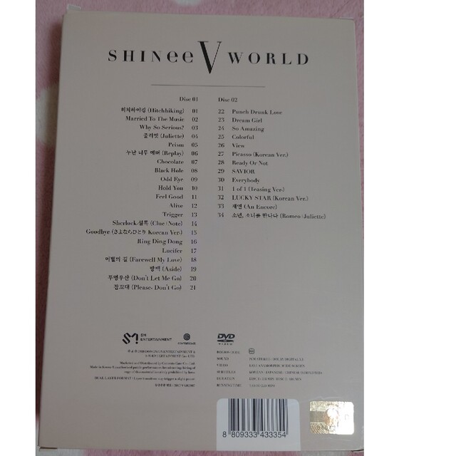 SHINee DVD SHINee WORLD V 韓国ソウルコンサート 1