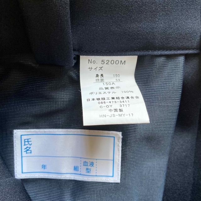 TMY様専用　お値下げしました　制服スカート150A キッズ/ベビー/マタニティのキッズ服女の子用(90cm~)(スカート)の商品写真