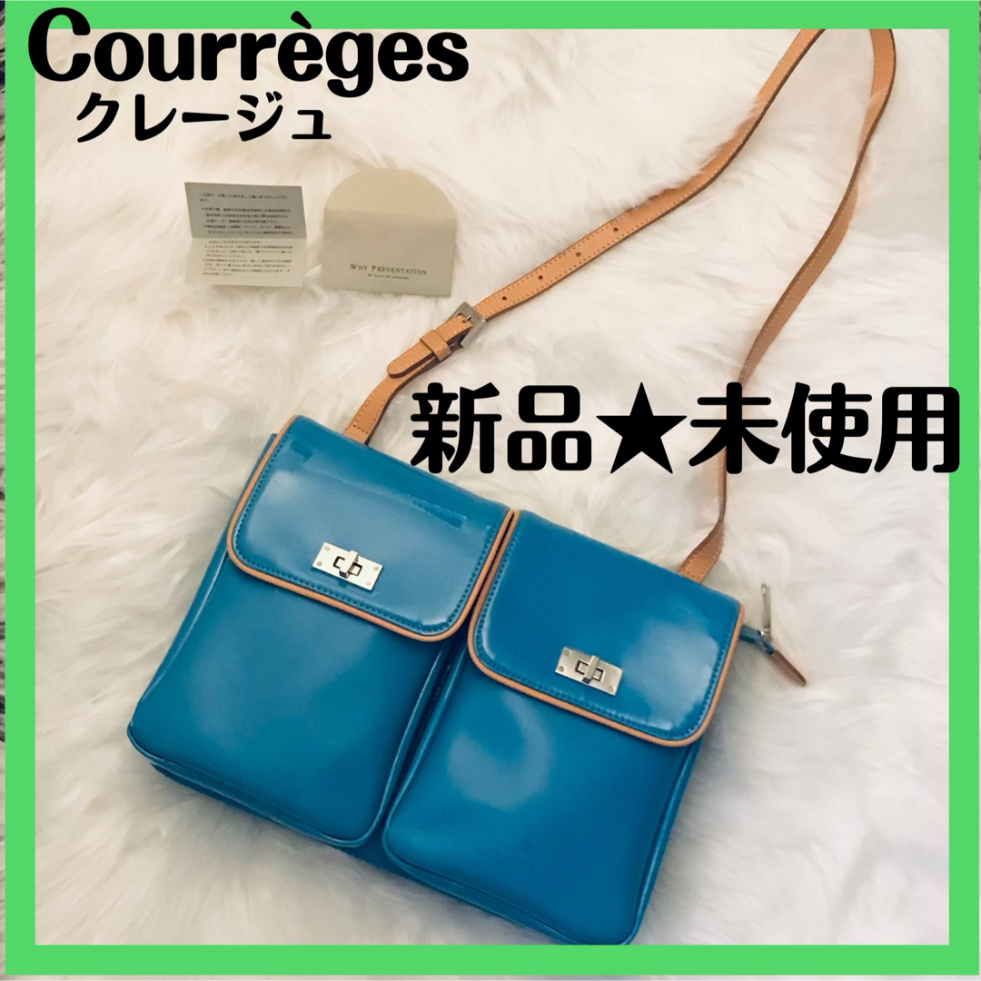 【新品保護フィルム付】クレージュ　エナメルショルダーバッグcourreges