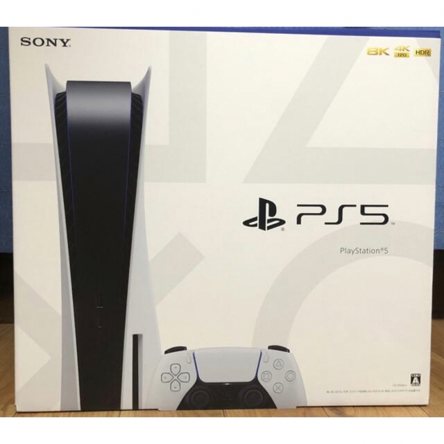 PS5 PlayStation 5 ディスクドライブ搭載