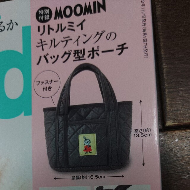 MOOMIN(ムーミン)のリトルミイ　キルティングのバッグ型ポーチ レディースのバッグ(ハンドバッグ)の商品写真