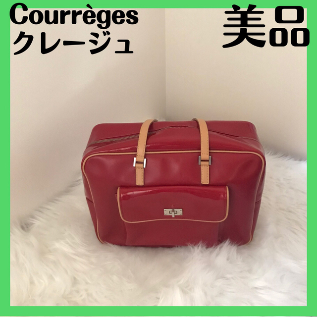 クレージュ エナメル ボストンバッグcourreges ビンテージ 大きい割引
