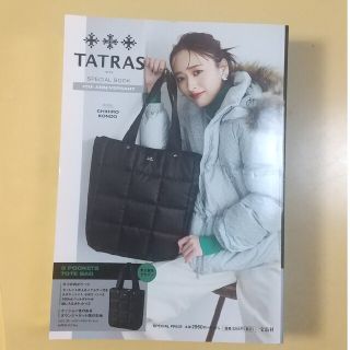 タトラス(TATRAS)のタトラス トート 付録【TATRAS】(トートバッグ)