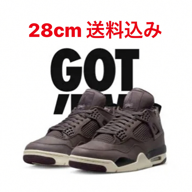 メンズNIKE A Ma Maniere Jordan4 アママニエール　ジョーダン