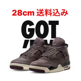 ナイキ(NIKE)のNIKE A Ma Maniere Jordan4 アママニエール　ジョーダン(スニーカー)