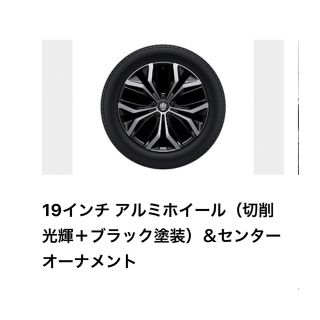 トヨタ(トヨタ)のクラウンクロスオーバー　純正19インチ　ホイールタイヤセット(タイヤ・ホイールセット)