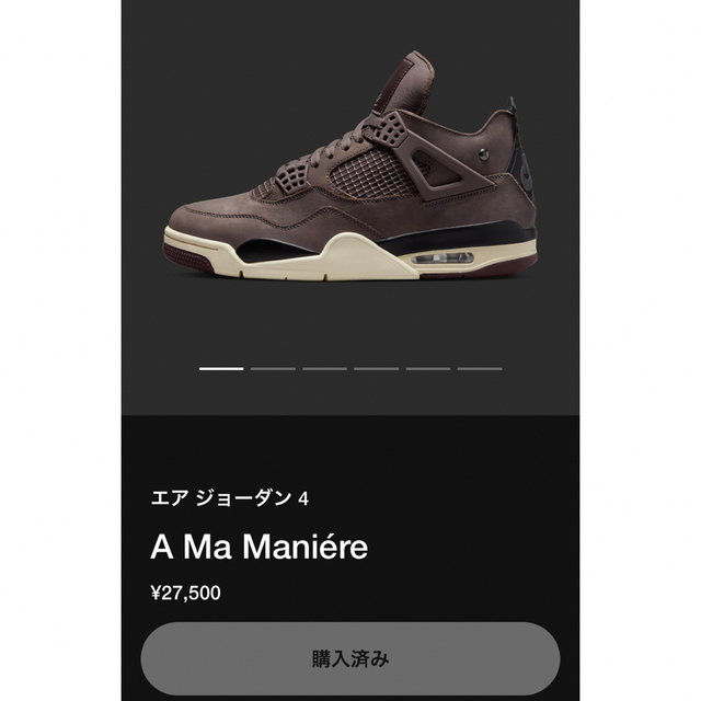 アママニエール　ジョーダン4 NIKE ナイキ