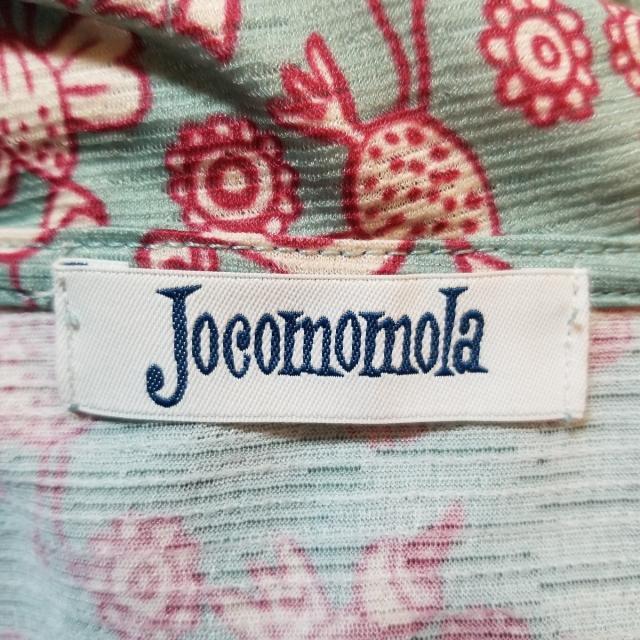 Jocomomola(ホコモモラ)のホコモモラ スカートセットアップ美品  レディースのレディース その他(セット/コーデ)の商品写真