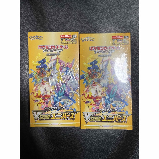 V STAR ユニバース 2box シュリンク付き V STAR ユニバース 2box シュリンク付き