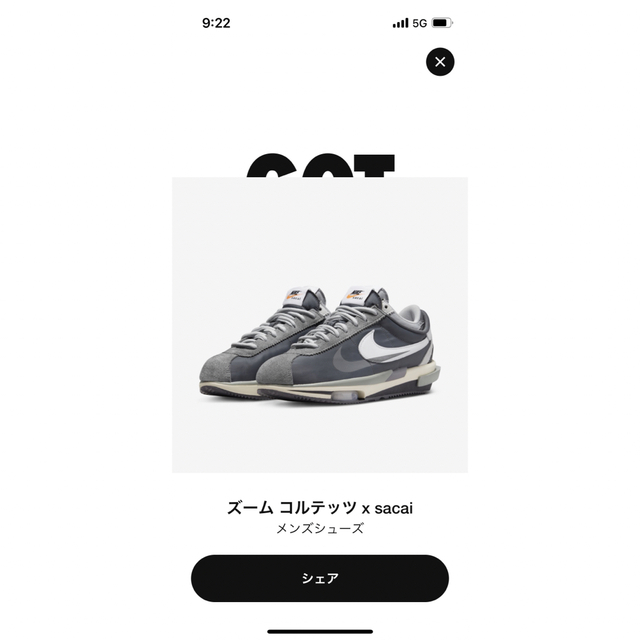 NIKE×sacai ZOOM CORTEZ ズームコルテッツ サカイ24.0