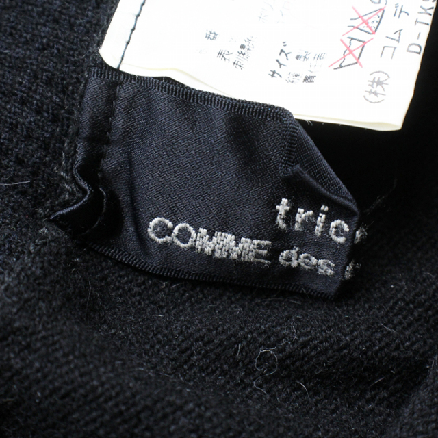 ベルギー製 tricot COMME des GARCONS トリココムデギャルソン ウール