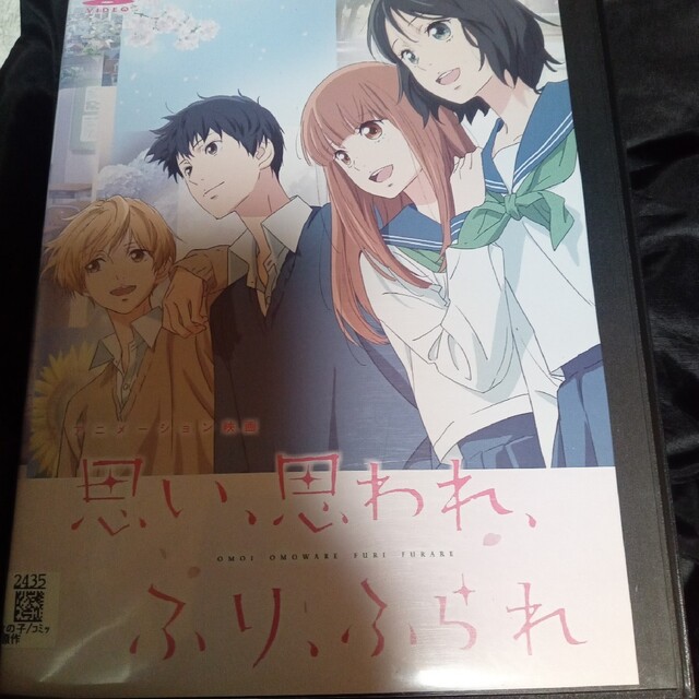 思い,思われ,ふり,ふられ('20アニメ映画「思い,思われ,ふり,ふられ」製作…