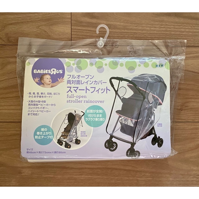 トイザらス(トイザラス)のベビーカー用レインカバー　(新品) キッズ/ベビー/マタニティの外出/移動用品(ベビーカー用レインカバー)の商品写真