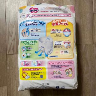 専用 メリーズパンツ 素肌さらさらエアスルー ビッグサイズ 50枚×2パック