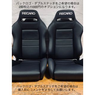 RECARO - ホンダ純正 EK9 シビック タイプR レカロシート セミバケ SR RECARO - ホンダ純正 EK9 シビック タイプR レカロシート セミバケ SR