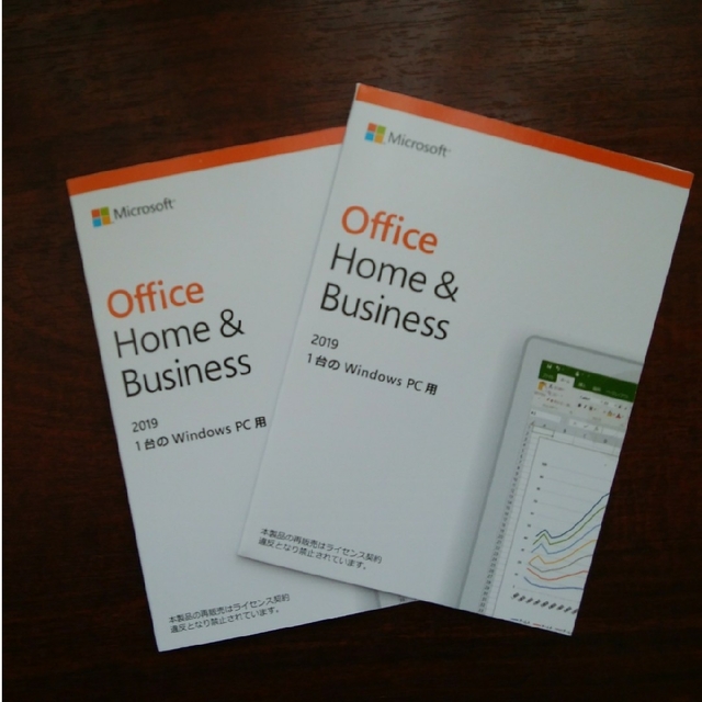Office Home and Business 2019 4枚