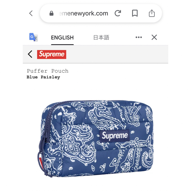 supreme puffer pouch blue paisly ポーチ