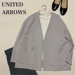 ユナイテッドアローズ(UNITED ARROWS)のユナイテッドアローズ　Vノーカラーショートコート　グレージュ　カーディガン(ノーカラージャケット)