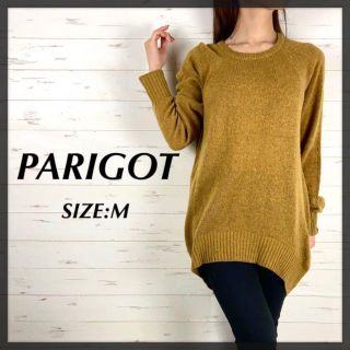 パリゴ(PARIGOT)のPARIGOT パリゴ ウール 100% ニット プルオーバー セーター M(ニット/セーター)