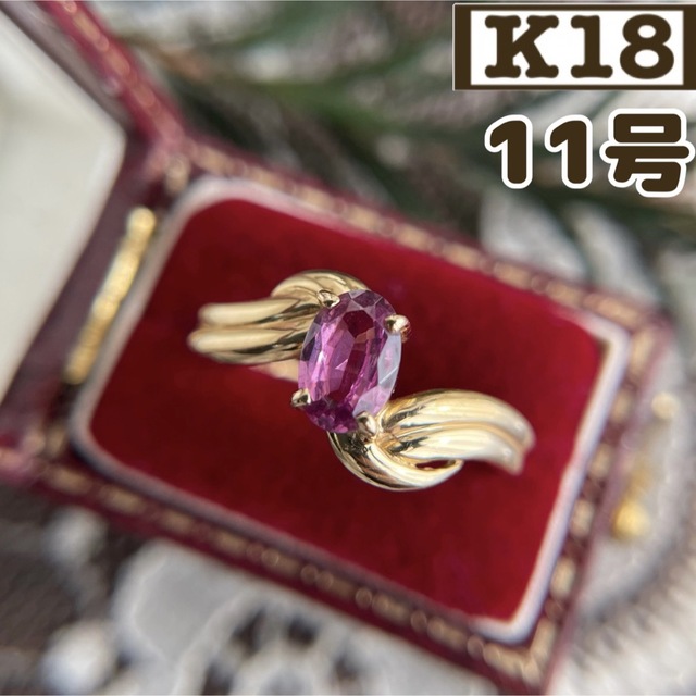 5%OFF】 ジュエリーマキ k18 11号 ルビー 【中古】 フラワーモチーフ