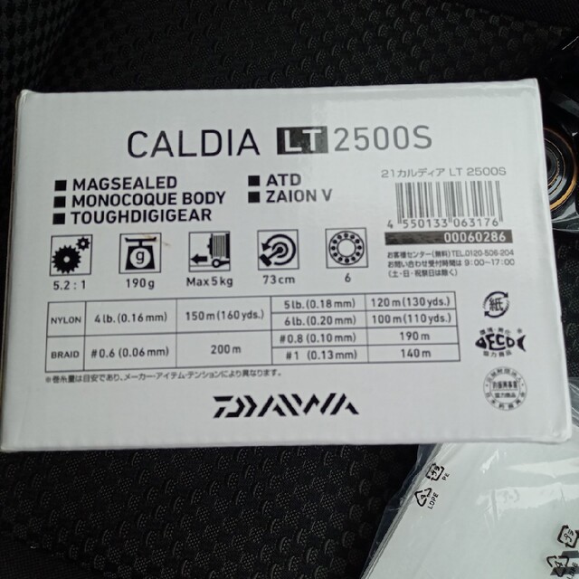 DAIWA(ダイワ)のDAIWA 21 CALDIA LT 2500S ダイワ 21カルディア 本体 スポーツ/アウトドアのフィッシング(リール)の商品写真