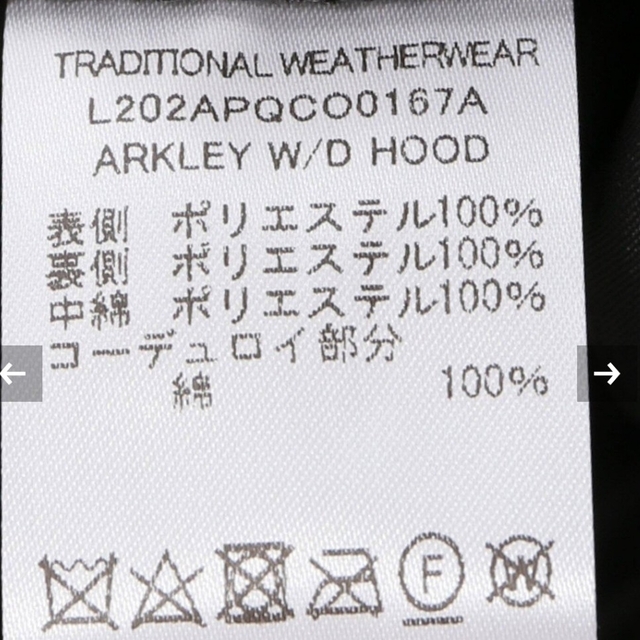 TRADITIONAL WEATHERWEAR(トラディショナルウェザーウェア)のARKLEY W/D HOOD コート IENA  別注 レディースのジャケット/アウター(ブルゾン)の商品写真