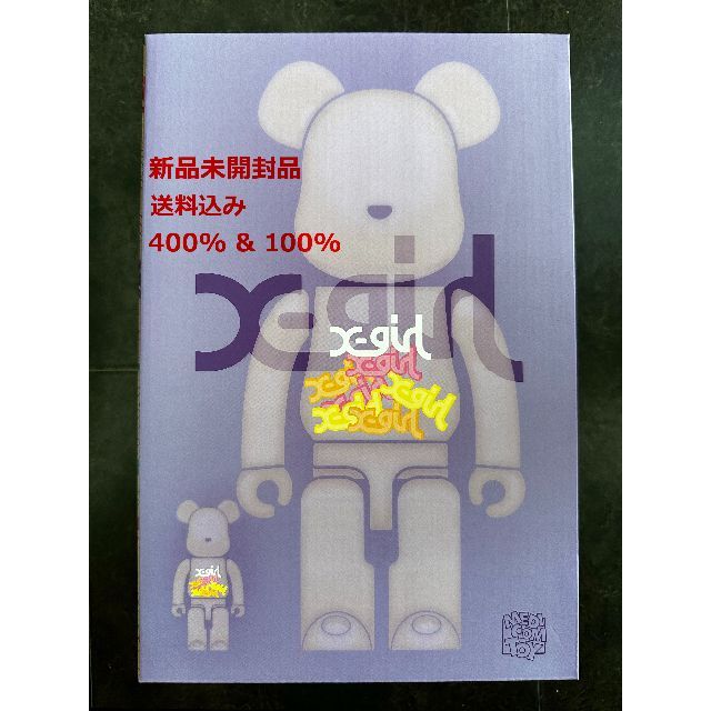 公式に取扱 BE@RBRICK X-girl CLEAR PURPLE 100％ & 400