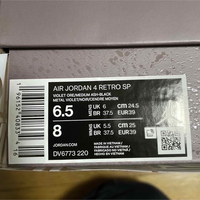 NIKE(ナイキ)のアママニエール ジョーダン4 ナイキ メンズの靴/シューズ(スニーカー)の商品写真