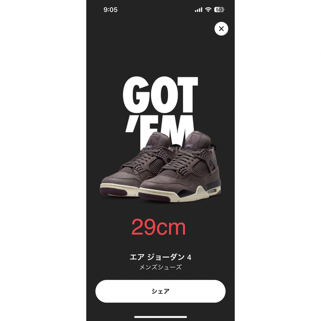 靴/シューズA Ma Maniére × Nike Air Jordan 4