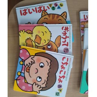 にゃんチュー様専用　絵本3冊セット(絵本/児童書)