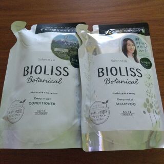 コーセー(KOSE)のBIOLISS シャンプー & コンディショナー(シャンプー)