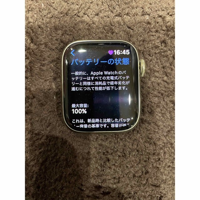 Apple watch series7 41mm ゴールドステンレス