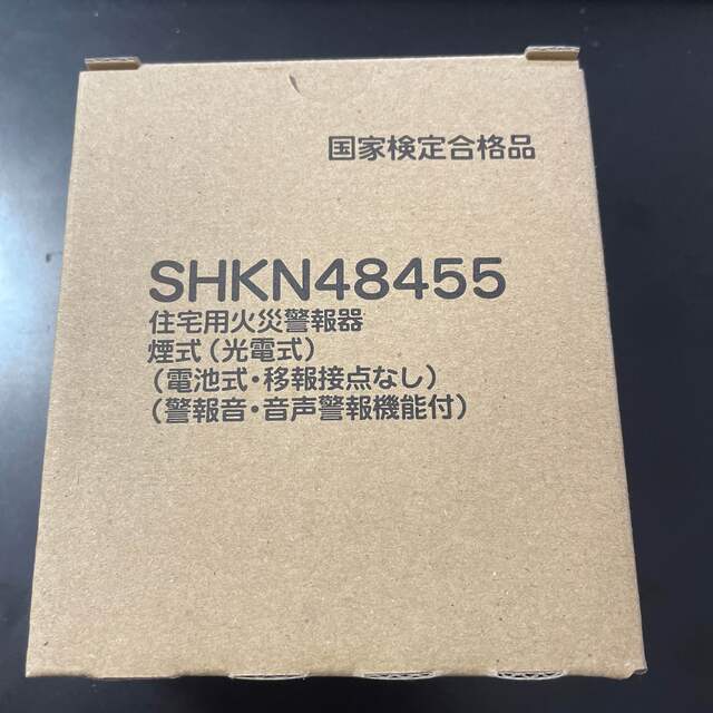 Panasonic 煙感知器 5個セット - 防災関連グッズ