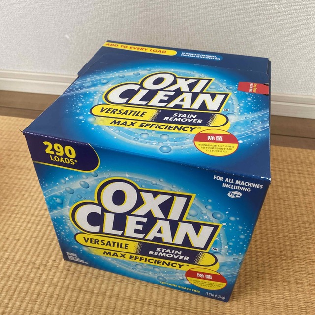新品 未開封●オキシクリーン 5.26kg 2箱セット●OXI CLEAN 1