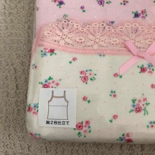 新品未開封 motherways マザウェイズ キャミソール2枚セット 150花