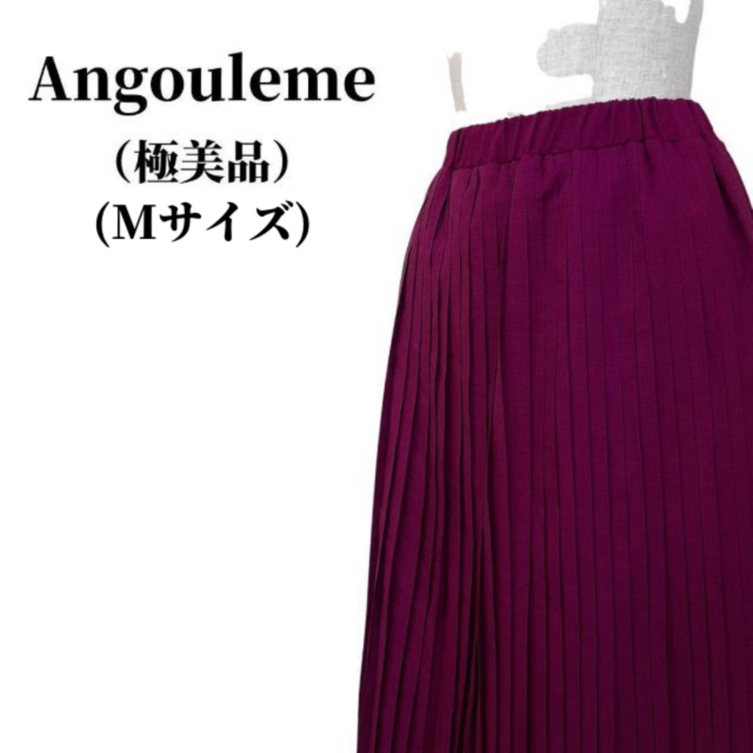 Angouleme(アングレーム)のAngouleme アングレーム プリーツスカート 匿名配送 レディースのスカート(ロングスカート)の商品写真