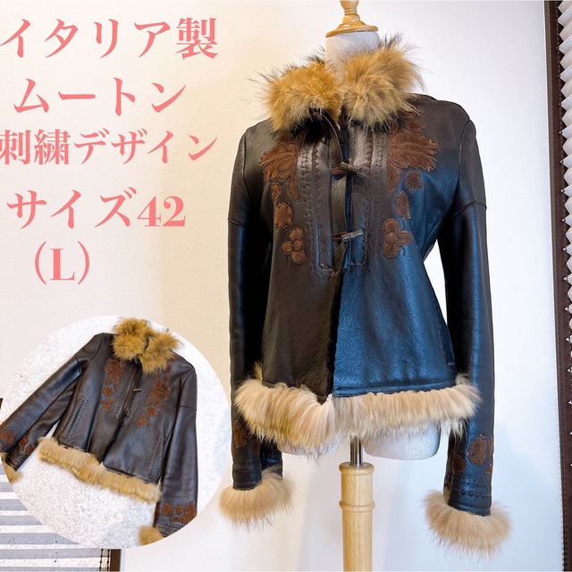 美品】イタリア製 SHEARLING ムートンジャケット 刺繍 ファー L www