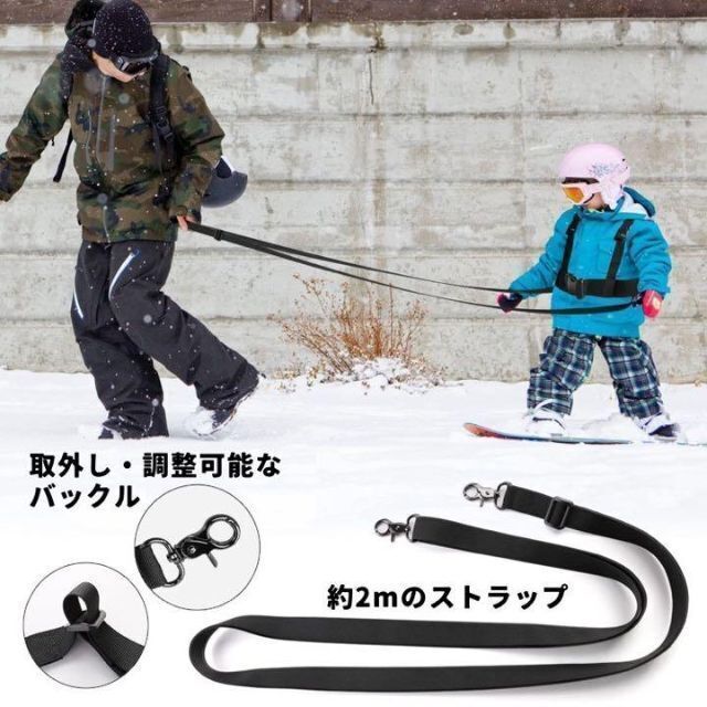 値引き有【新品】 ハーネス 子供用 キッズ スノボ スキー 安全 転倒防止 補助