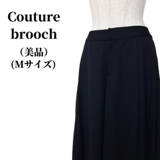 クチュールブローチ(Couture Brooch)のCouture brooch クチュールブローチ ワイドパンツ 匿名配送(その他)