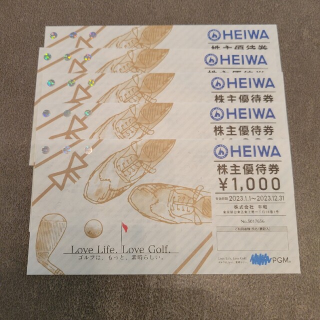 HEIWA　株主優待　5000円分