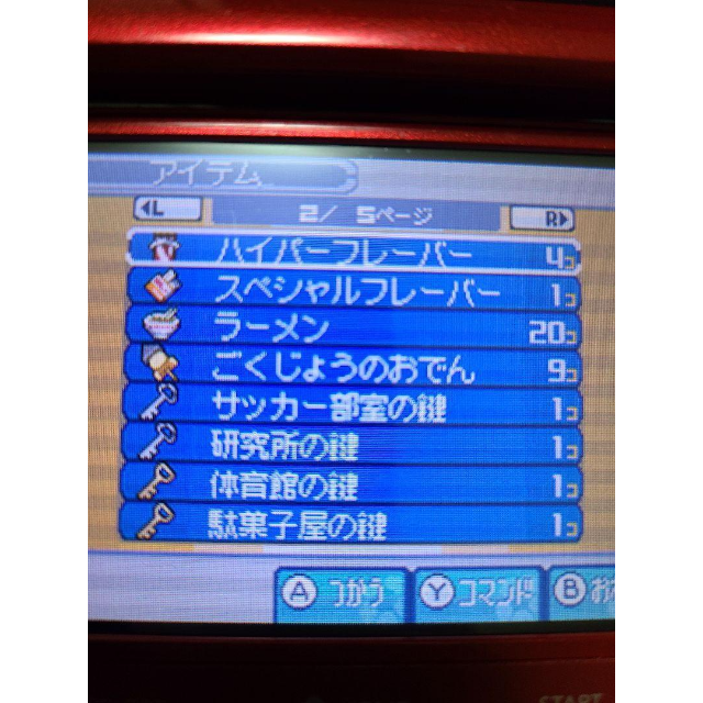 img.fril.jp/img/570732384/l/1760682505.png