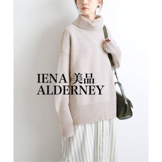 イエナ(IENA)のIENA ALDERNEYアルダニーLAMBSWOOLタートルネックプルオーバー(ニット/セーター)