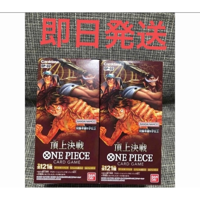 ONE PIECE(ワンピース)のワンピース　カード　頂上決戦　box テープあり エンタメ/ホビーのトレーディングカード(Box/デッキ/パック)の商品写真