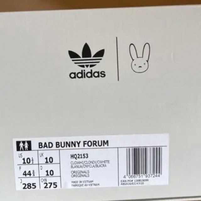 adidas(アディダス)のBad Bunny adidas Forum  White Bunny メンズの靴/シューズ(スニーカー)の商品写真