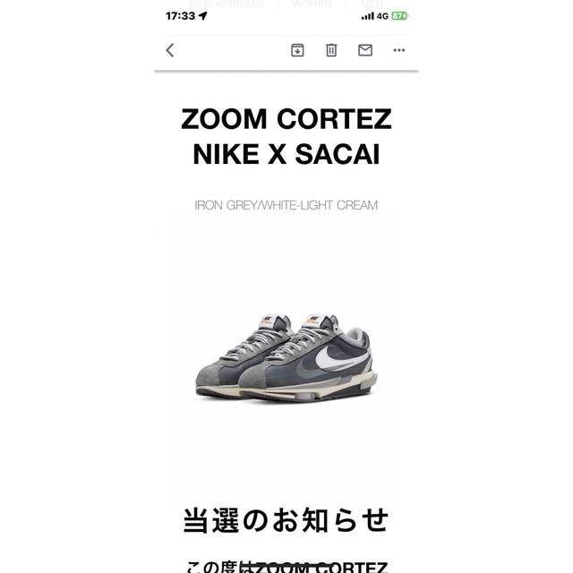 NIKE(ナイキ)のsacai × Nike Zoom Cortez "Iron Grey" メンズの靴/シューズ(スニーカー)の商品写真