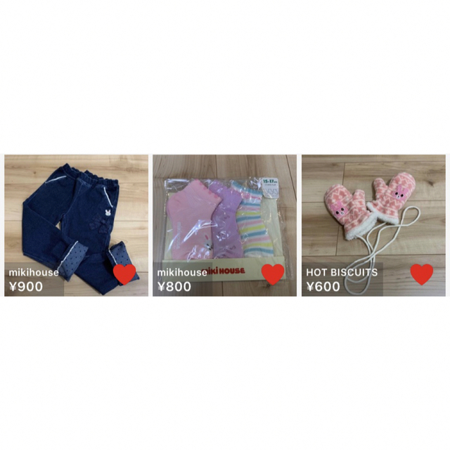 デニムパン Rhodes Marie様専用 ↬ミキハウス