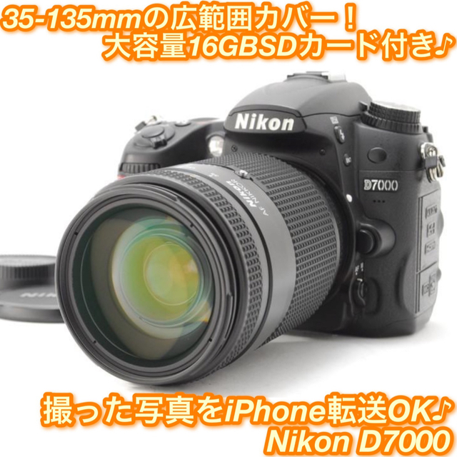 ☆ハイスペック!ニコンの名機種!iPhone転送OK☆ニコン D7000