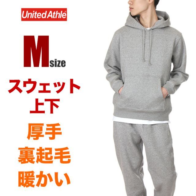 ユナイテッドアスレ スウェット上下 M メンズ パーカー+スウェットパンツ