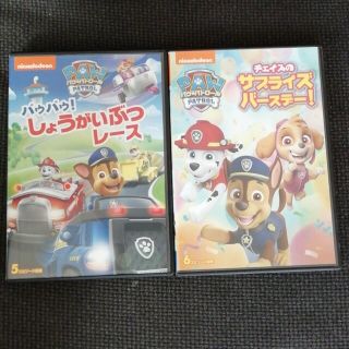 パウパトロールDVD2枚セット(アニメ)