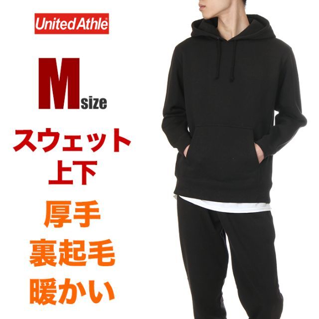 ユナイテッドアスレ スウェット上下 M メンズ パーカー+スウェットパンツ